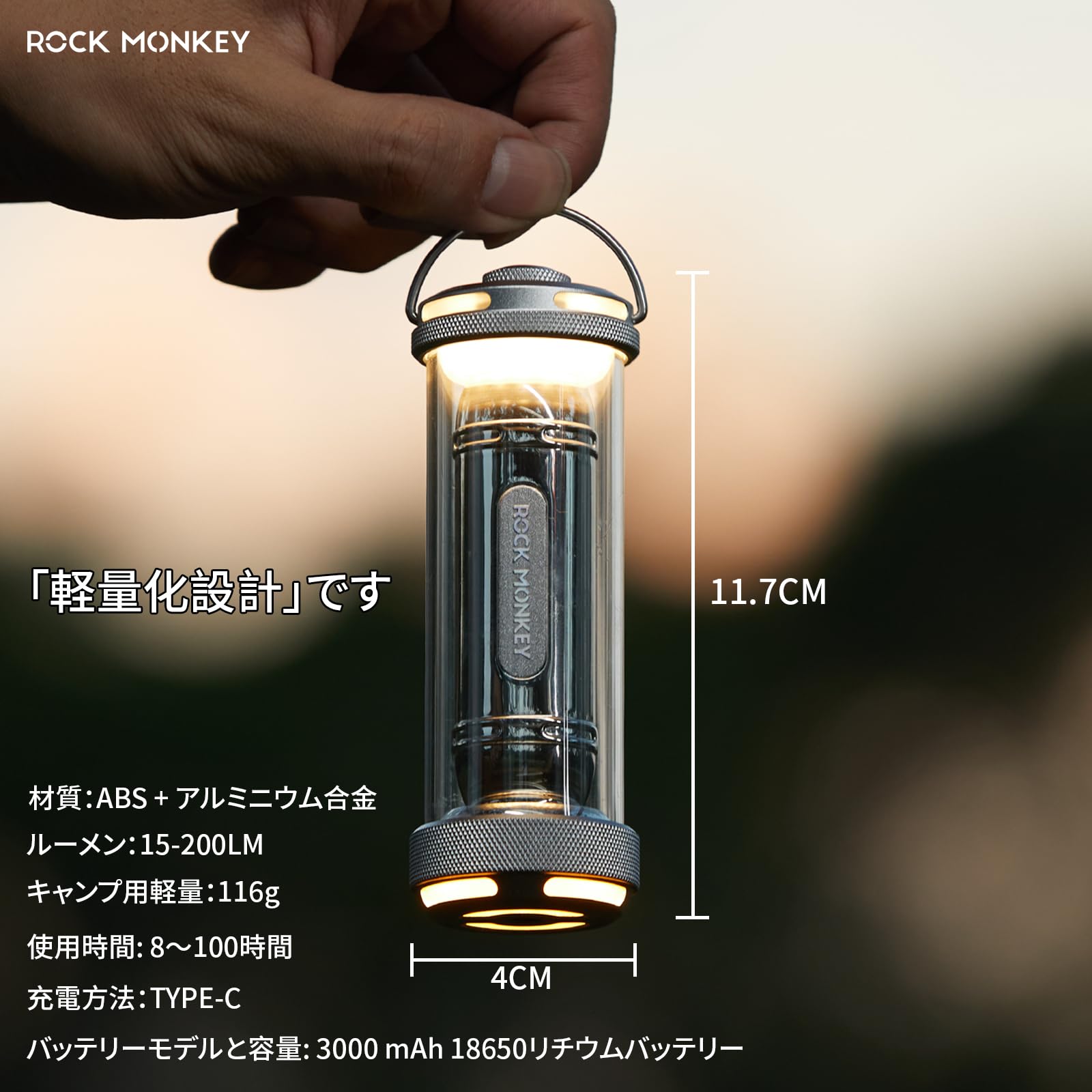 Amazon.co.jp: ROCKMONKEY S3 充電式LEDランタン アウトドアギフトに