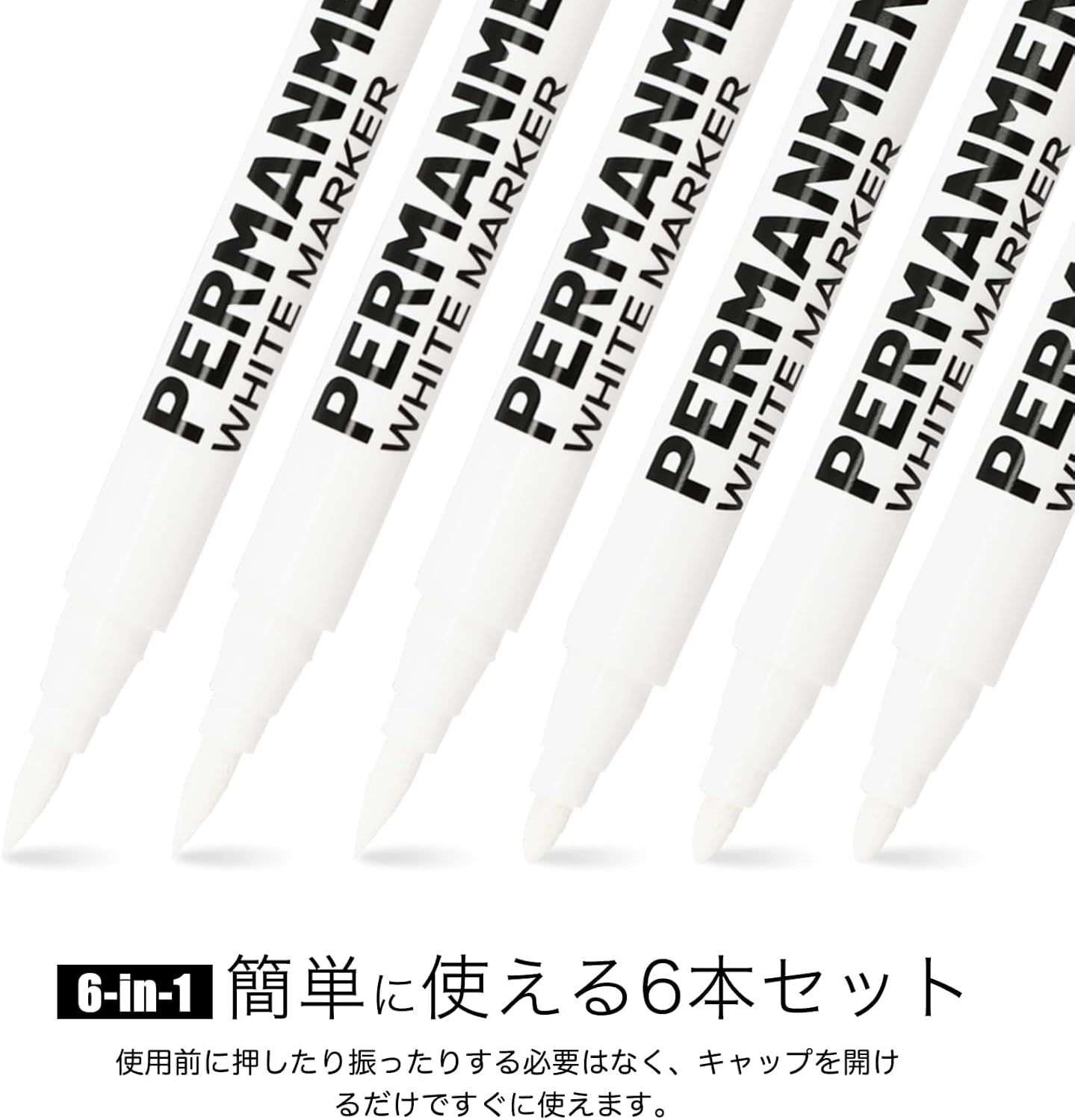 Elegirme 白ペン ホワイトマーカー 2種類のペン先 6本セット 耐水インク 0.5~5mm線幅 水性アクリル 白筆ペン 名前ペン タイヤホワイトレターペン タイヤマーカー 白マジックペン 漫画ペン 布 石 セラミック ガラス 木材 金属 タイヤ用
