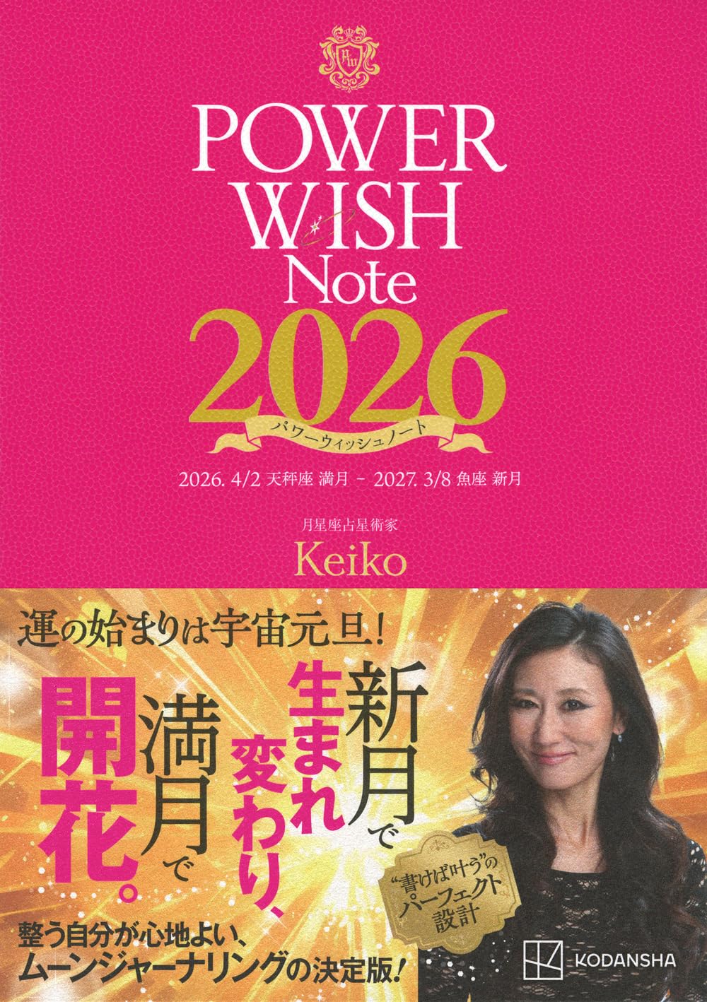 Amazon.co.jp: Keiko: 本、バイオグラフィー、最新アップデート