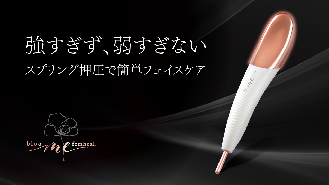 Amazon | アルファックス ポインター バネ式 フェイス マッサージ