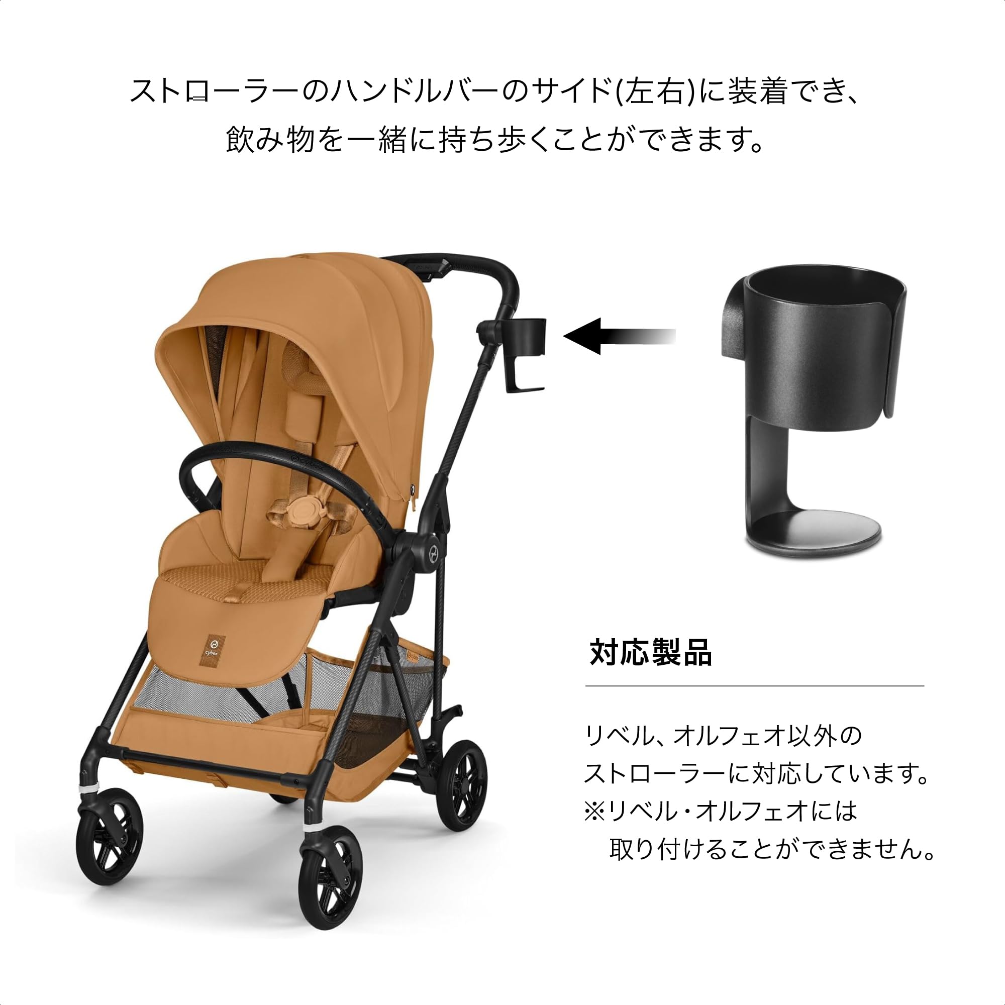 Amazon.co.jp: CYBEX サイベックス【公式】メリオ カーボン (2026