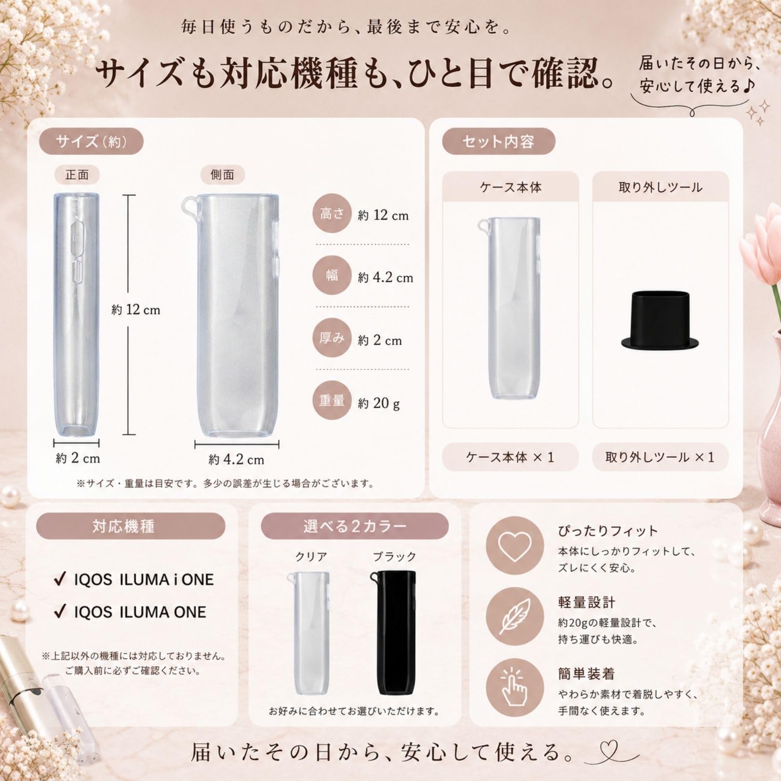 Amazon.co.jp: Liberte555 イルマ i 電子タバコ ケース カバー ポーチ