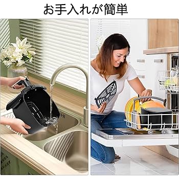 ノンフライヤー　オイルカット　ダイエット　調理4.0L 大容量　食洗機OK Amazon.co.jp: ノンフライヤーAir fryer 4L大容量電気フライヤー