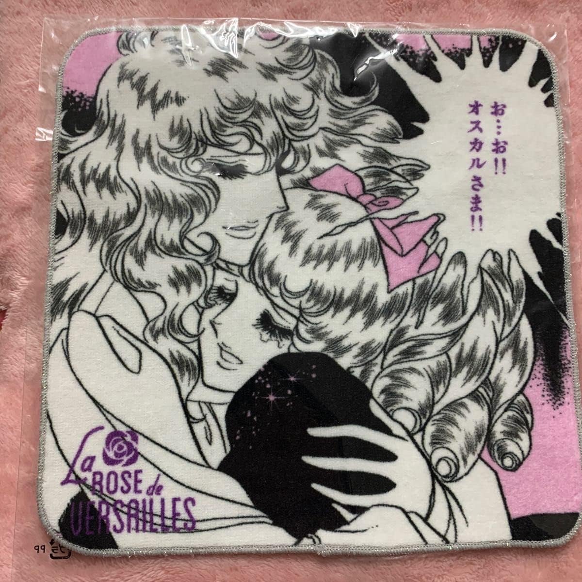 ベルサイユのばら オスカル バスタオル お値下げ！【未開封