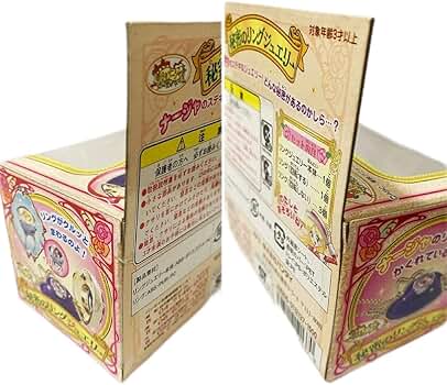新品未開封 当時品 明日のナージャ 秘密のリングジュエリー 魔女っ子おもちゃ Amazon.co.jp: 当時品 明日のナージャ 秘密のリングジュエリー