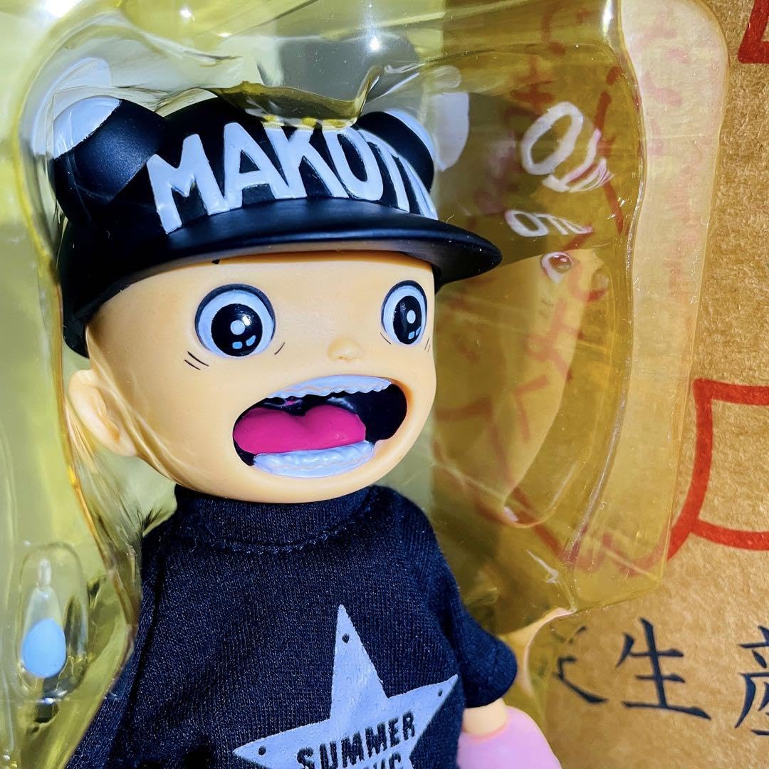 変身まことちゃん 限定生産版 【公式通販】
