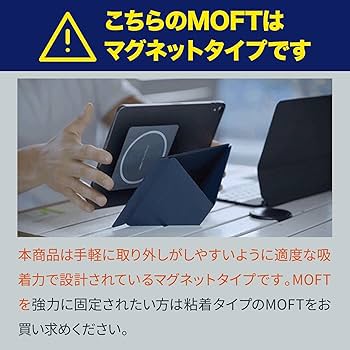 iPad mini A17 Pro 128GB Moftスタンド付き 71YpOKRAP7L._UF350,350_QL80_.jpg