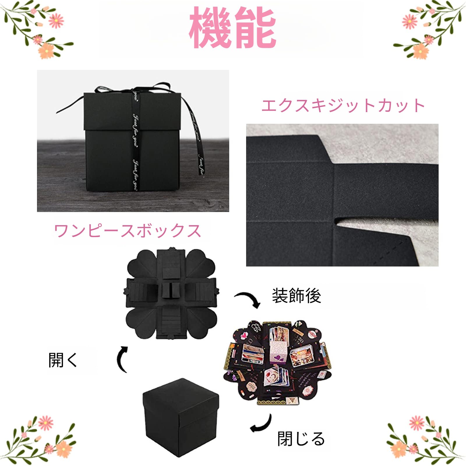 Amazon.co.jp: [mocoly]【サプライズボックス】4段階仕掛け DIY可能な