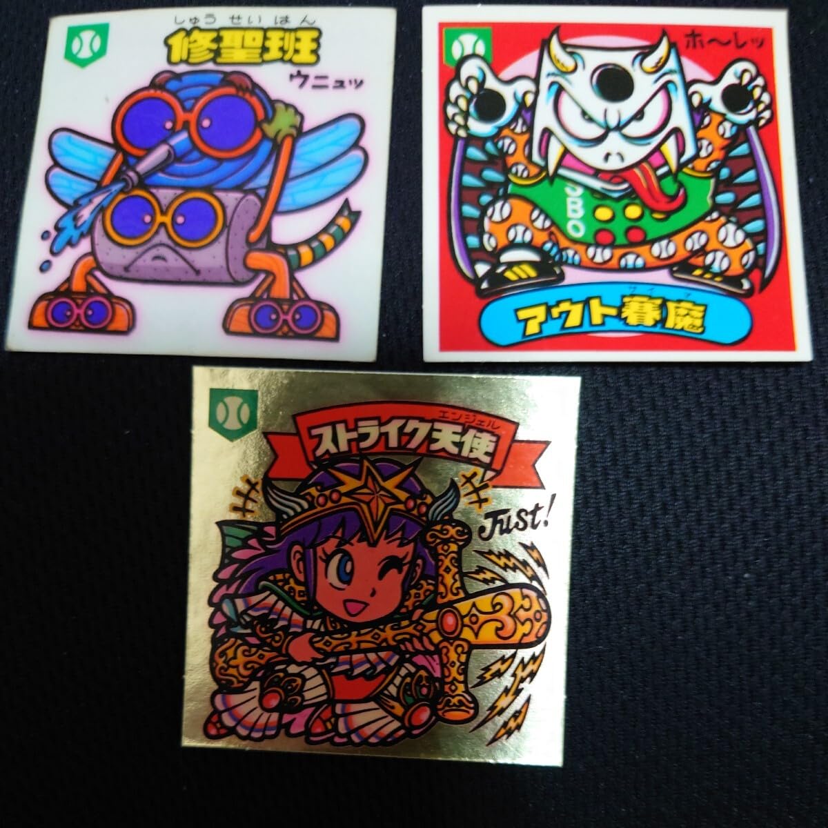 Amazon.co.jp: ビックリマンチョコ 旧ビックリマンシール