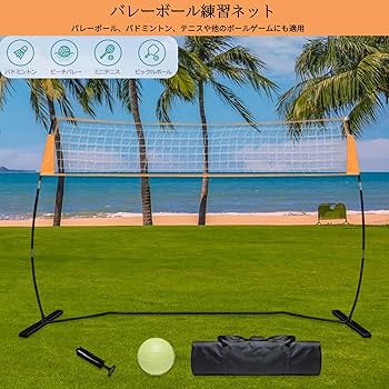 Amazon | Dickly 【2025新登場・バレーボール練習ネット