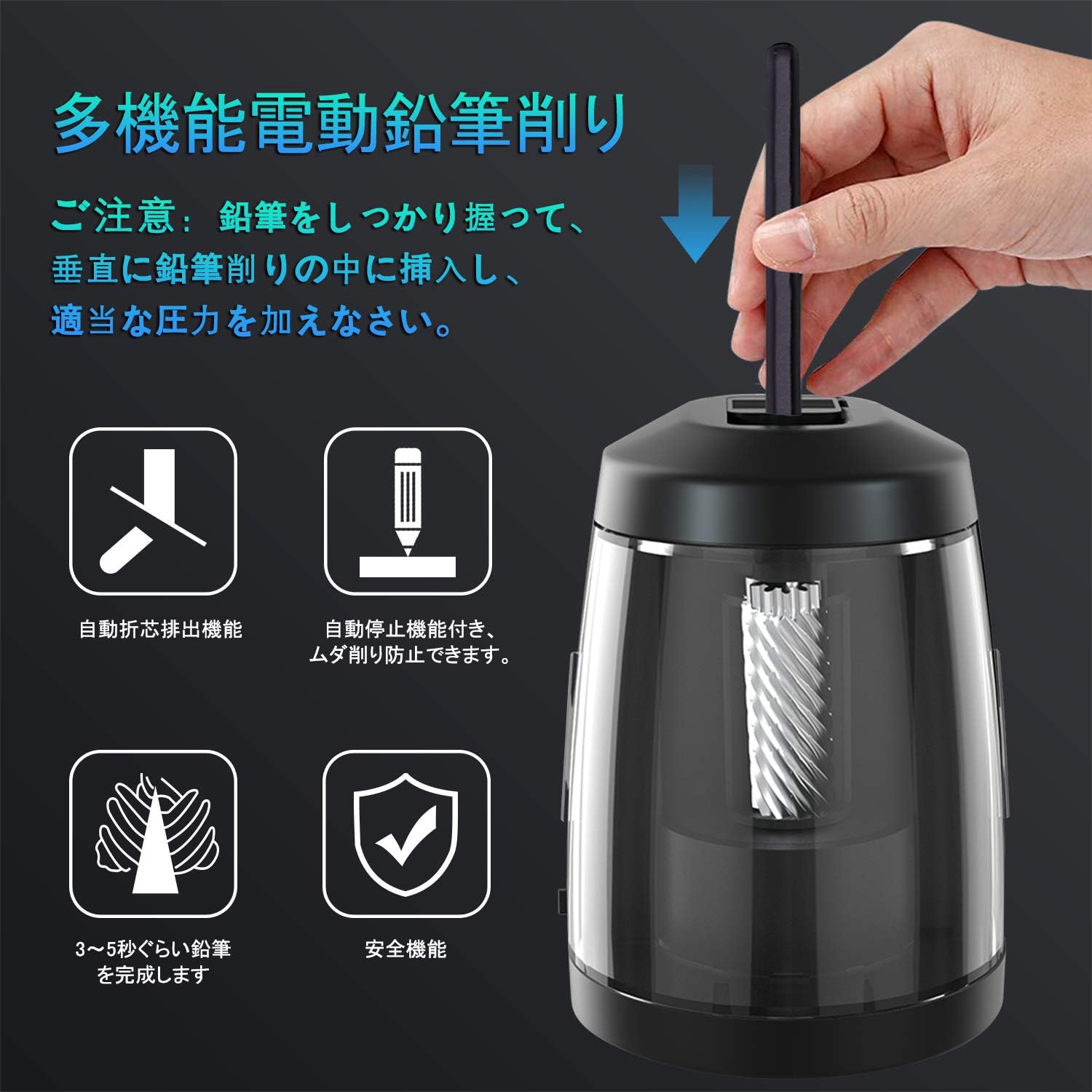 柔らかい 電動鉛筆削り機 電動鉛筆削り器 電動シャープナー 鉛筆削り 電動 おしゃれ ブランドおしゃれ Farmerscentre Com Ng