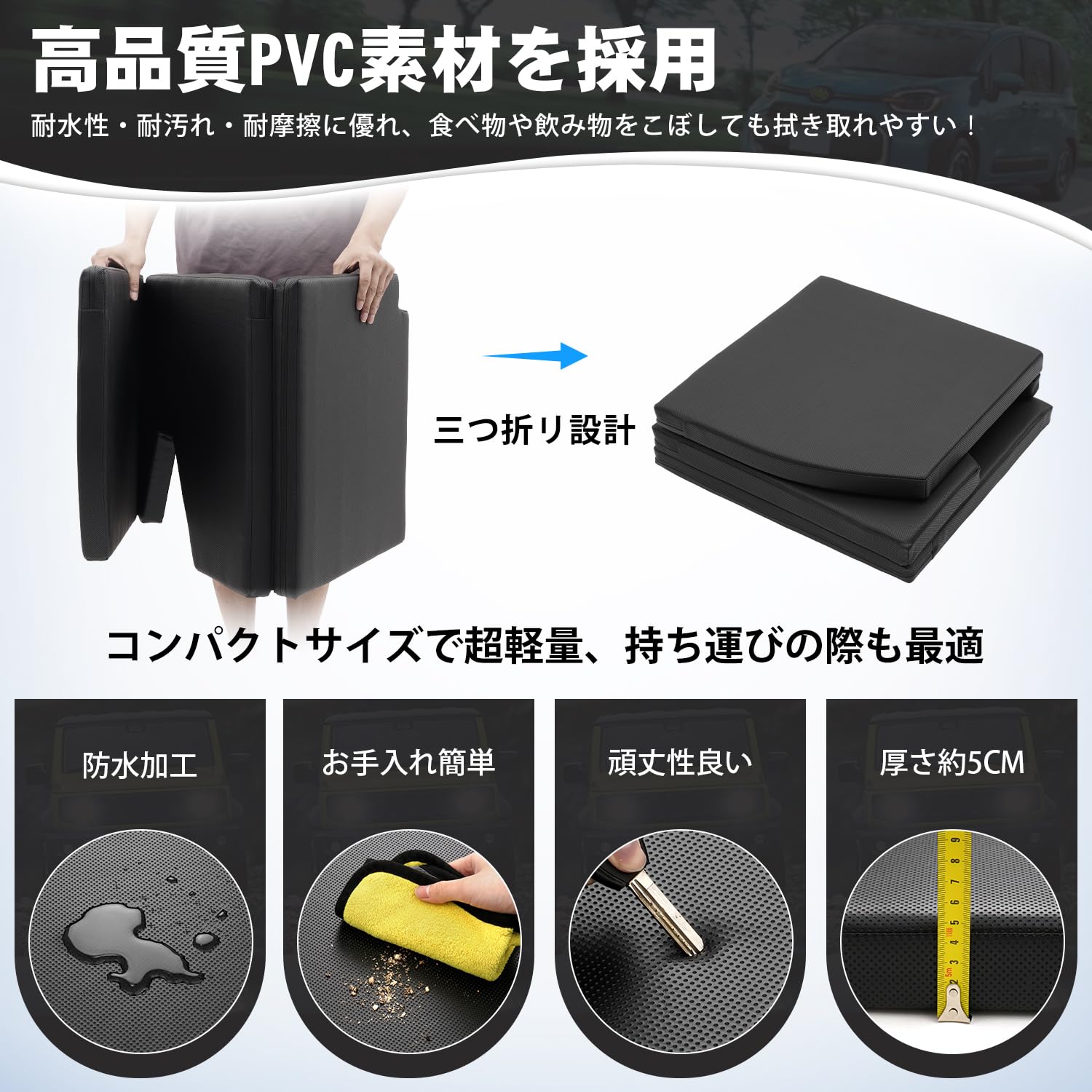 Amazon.co.jp: CARVANTA 新型 シエンタ 10系 7人乗り 車中泊マット