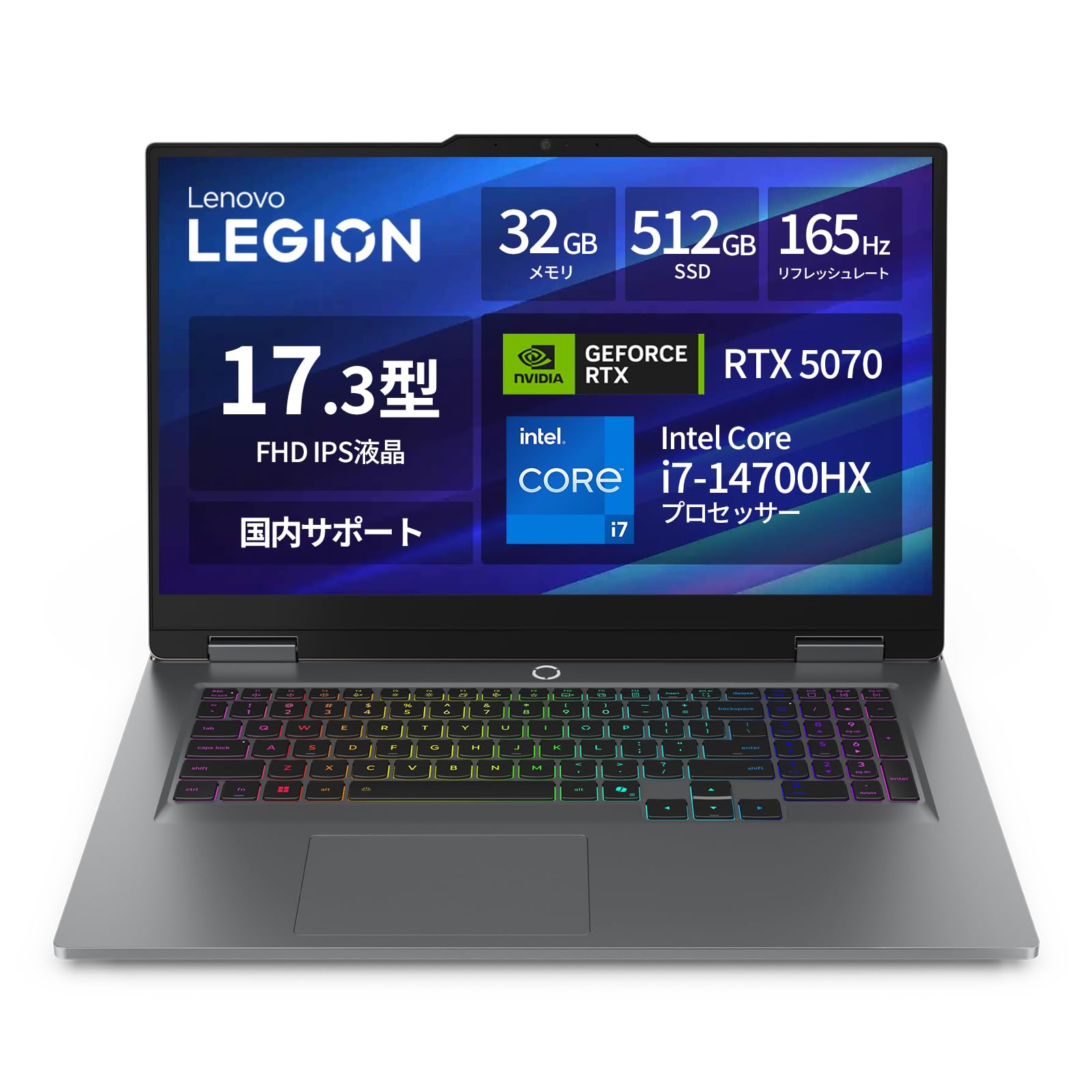 Lenovo　ゲーミングノートパソコン Amazon.co.jp: 【Amazon.co.jp限定】Lenovo ゲーミングノートPC