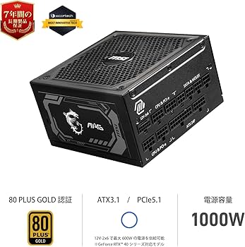 MSI MAG A1000GL PCIE5 1000W 電源ユニット Amazon.co.jp: MSI MAG A1000GL PCIE5 80PLUS GOLD認証 ATX 3.1