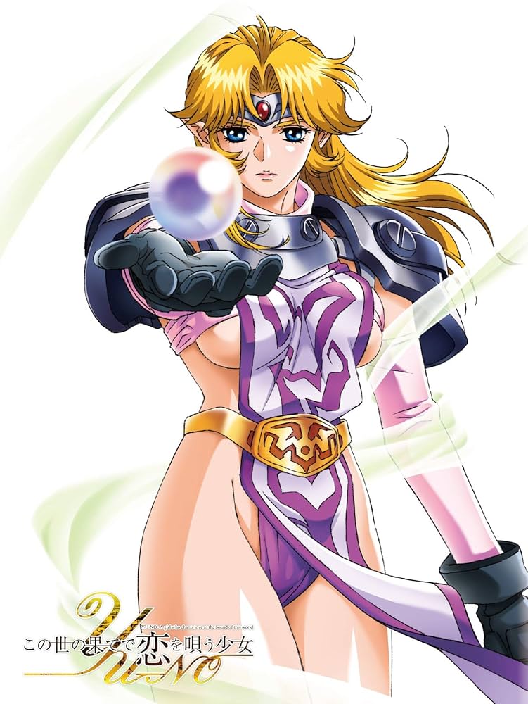 この世の果てで恋を唄う少女ＹＵ－ＮＯ　Ｂｌｕ－ｒａｙ　ＢＯＸ＜スペシャルプライス＞（Ｂｌｕ－ｒａｙ　Ｄｉｓｃ） この世の果てで恋を唄う少女YU-NO Blu-ray BOX＜スペシャル