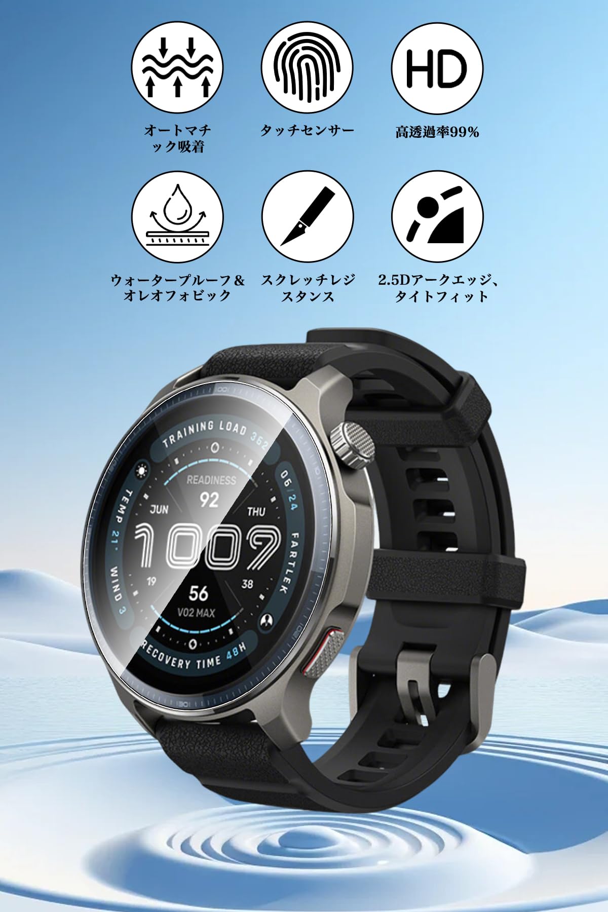 Amazon.co.jp: 【3枚セット】For Amazfit Balance 2 フィルム Mosasa 