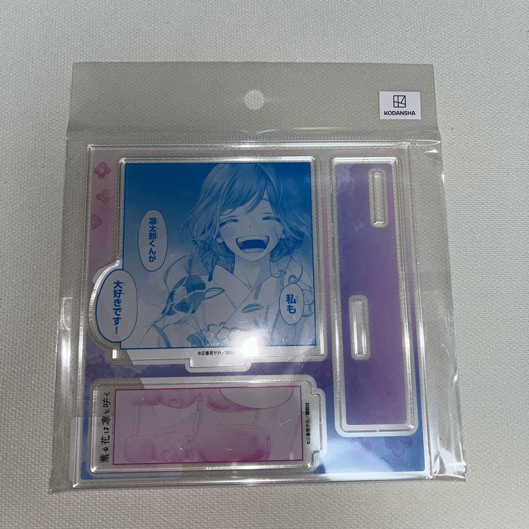 Amazon.co.jp: 薫る花は凛と咲く 7巻 TSUTAYA限定版 有償特典