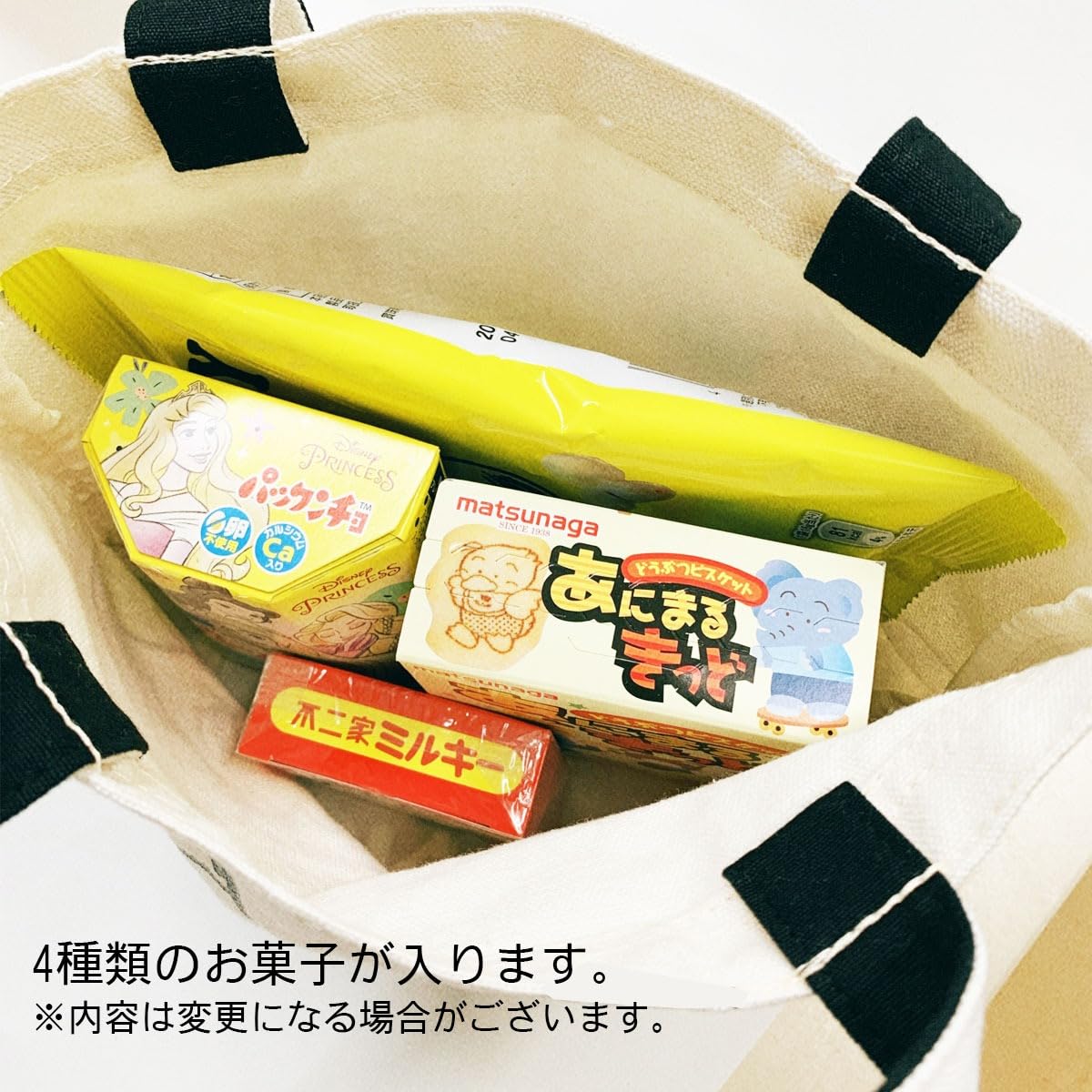 Amazon.co.jp: トートバッグ入り お菓子詰合せ ミニオン ミッキー  