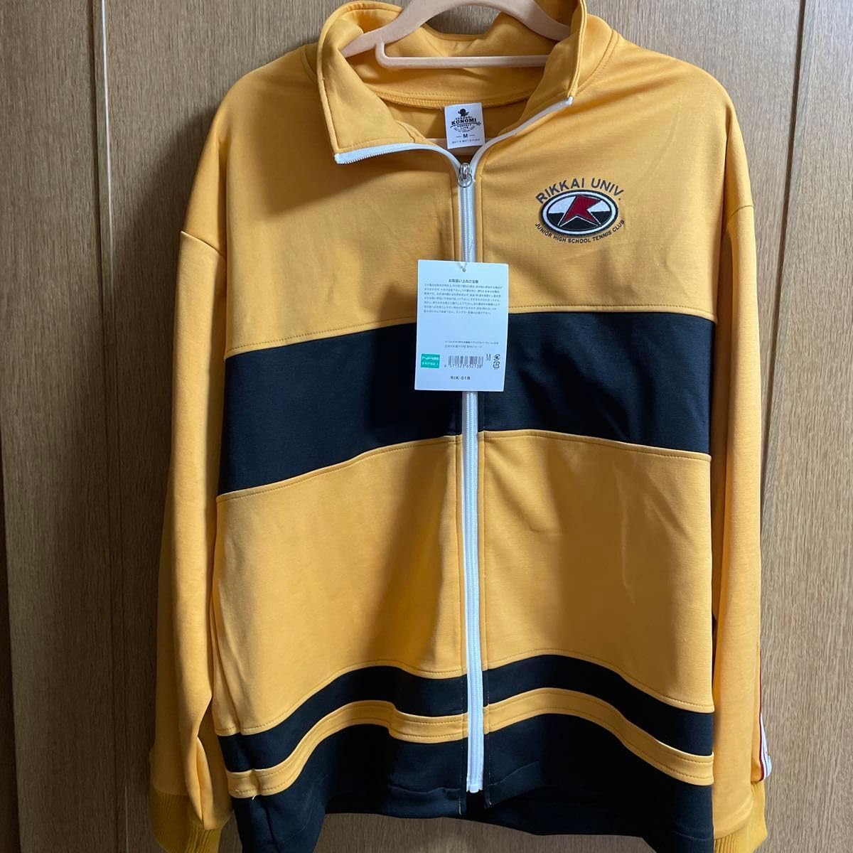 テニスの王子様 立海大付属 ジャージ おてふぇす テニスの