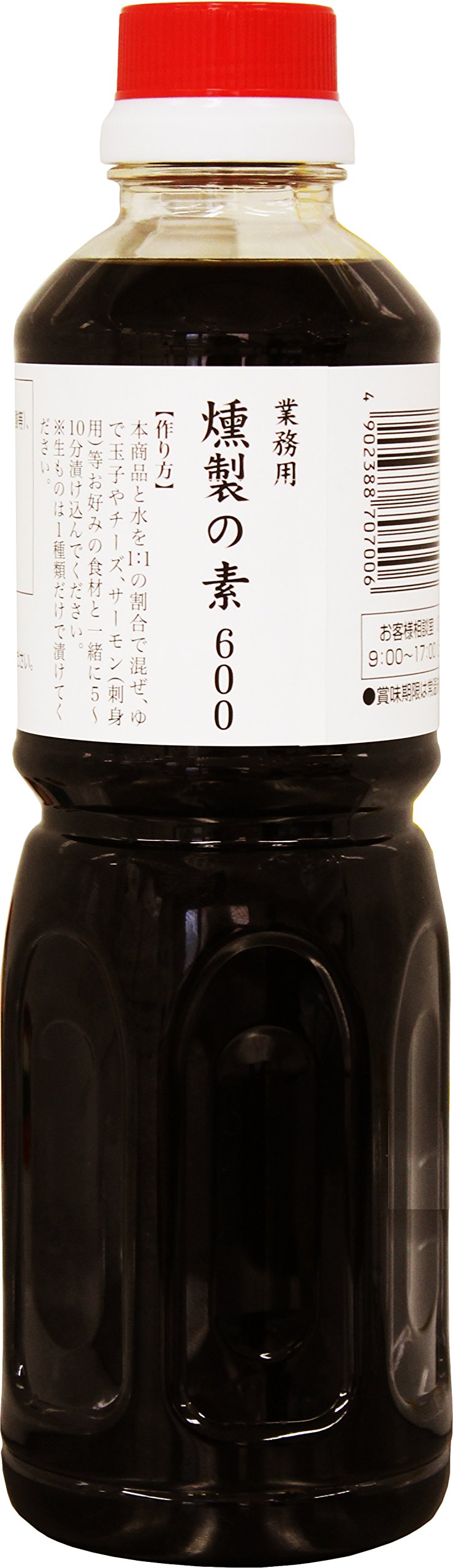 Nagatanien 永谷園 業務用 燻製の素 600g