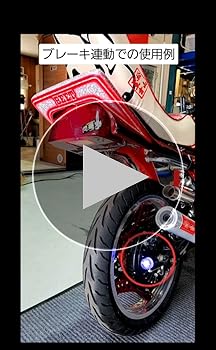 Amazon | C3-15BK 蛍ランプ ヤンキーランプ 『蛍』 ホタルランプ