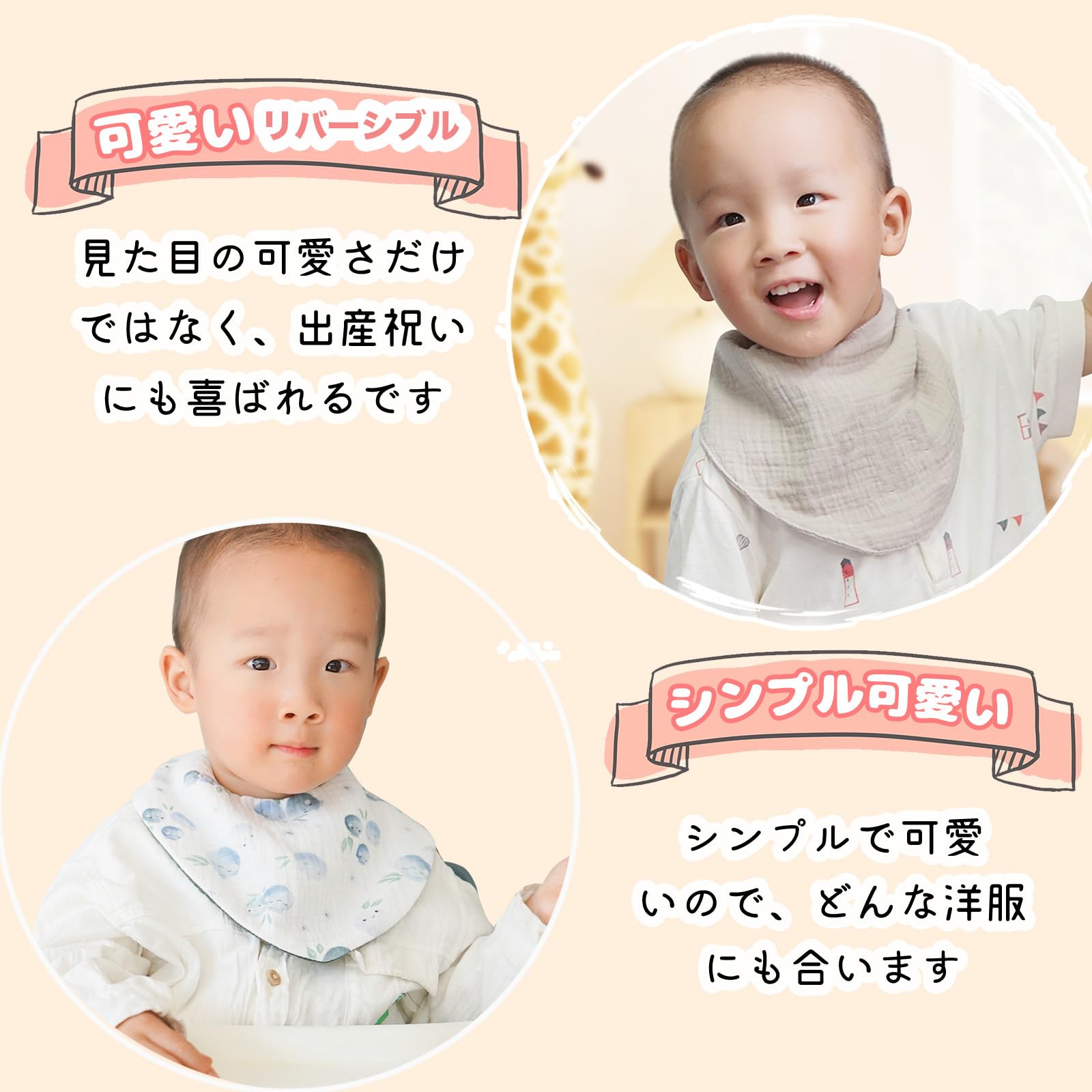 Amazon.co.jp: [MOMSMENU] スタイ ガーゼ よだれかけ 赤ちゃん 綿100