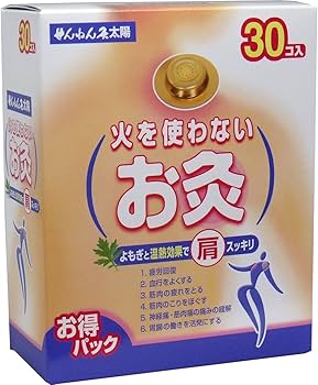 Amazon.co.jp: 火を使わないお灸 30コ入り : ドラッグストア
