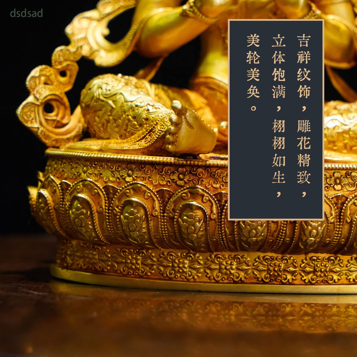 Amazon｜dsdsad 仏像 虚空蔵菩薩(丑・寅年生まれ) 真鍮製 高さ22cm