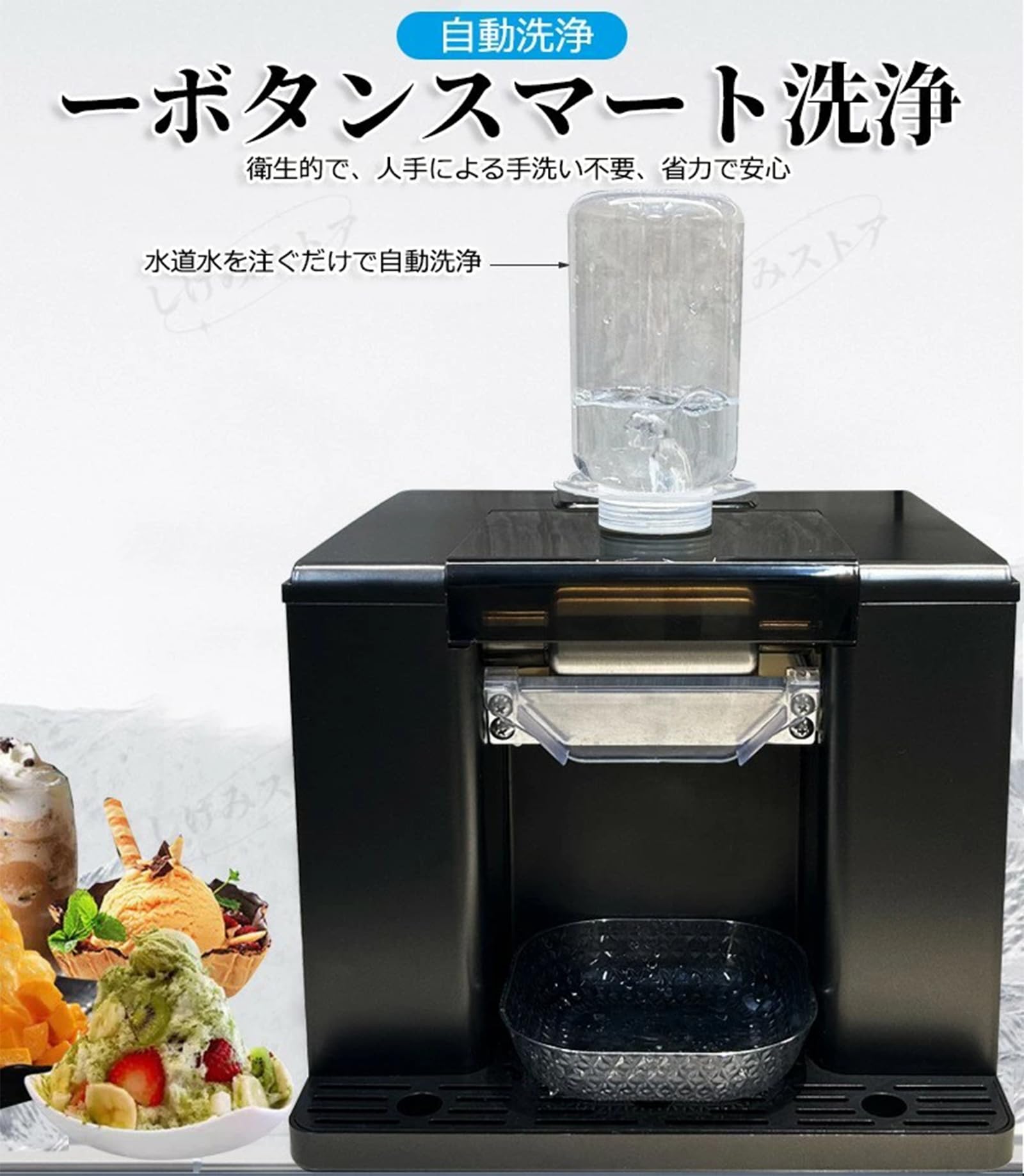 Amazon.co.jp: CHLIYU 電動かき氷機 ふわふわかき氷 1分で氷が出 業務 Amazon.co.jp: CHLIYU 電動かき氷機 ふわふわかき氷 1分で氷が出 業務