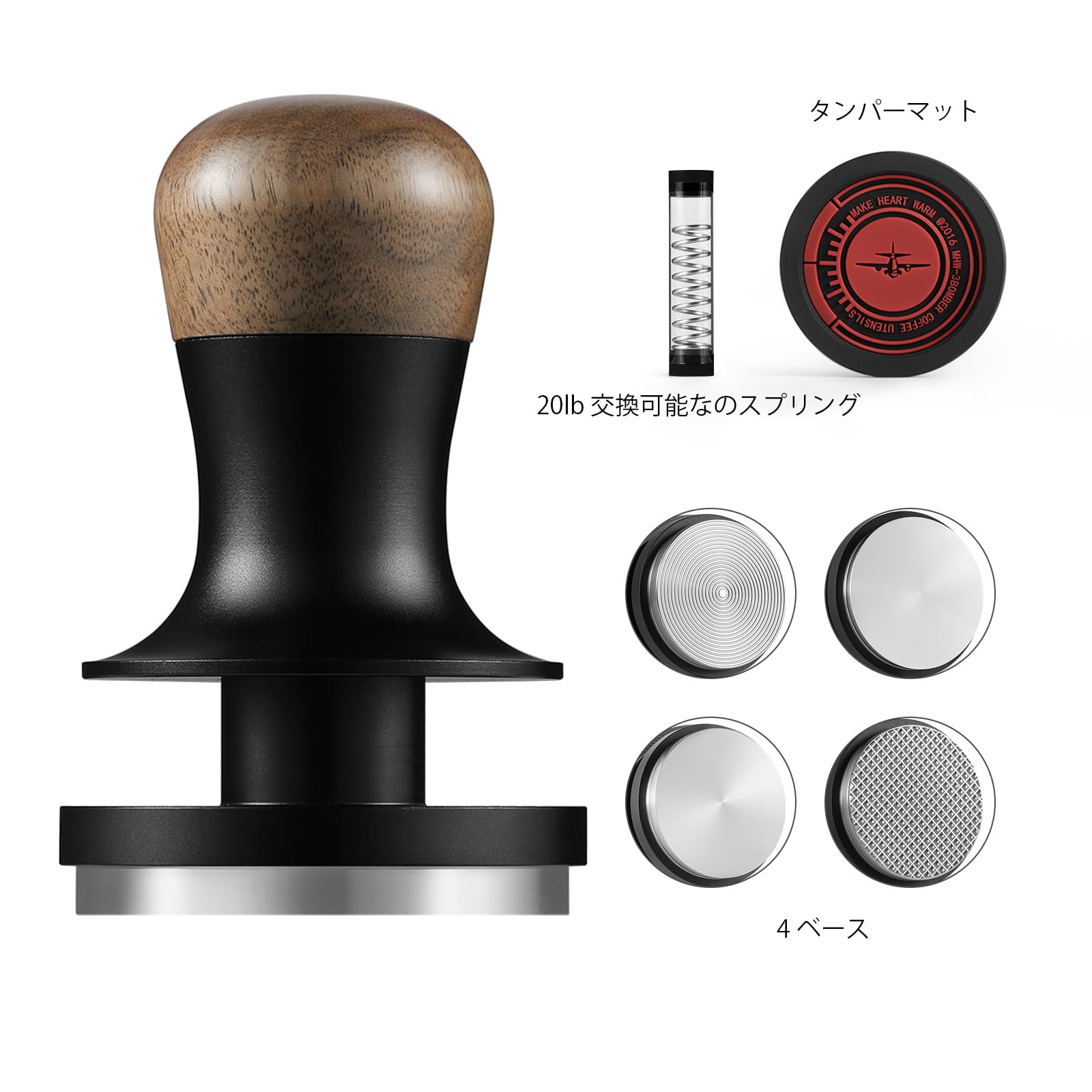 Amazon｜MHW-3BOMBER コーヒー 定圧タンパー 7セット 58.35mm