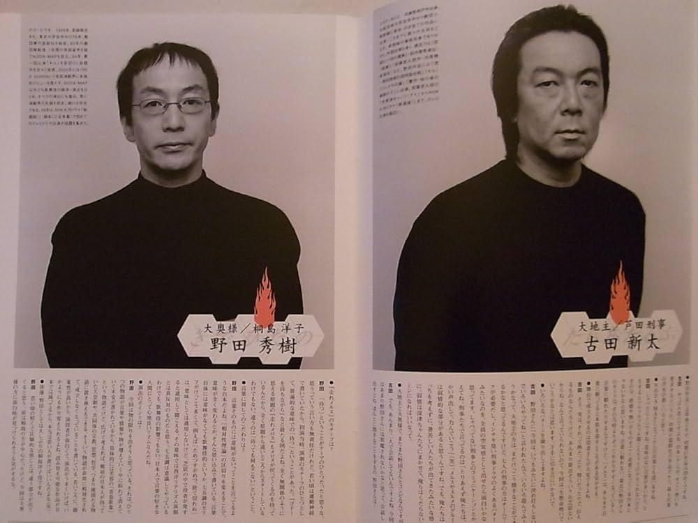 ❤️大量❤️写真集★パンフ★画集★アニメ★邦画★洋画★野田秀樹 Amazon.co.jp: 舞台パンフレット 「走れメルス-少女の唇からは