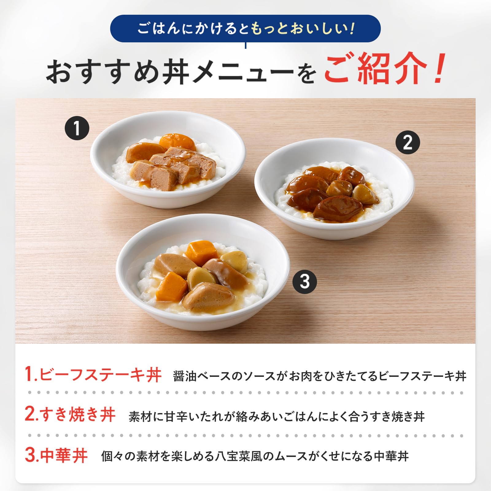 Amazon.co.jp: エバースマイル 介護食 やわらかムース ふっくら粒なし