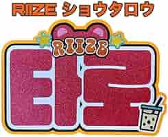 RIIZE ショウタロウ うちわ 61kv+L4s3YL._AC_SY200_QL15_.jpg