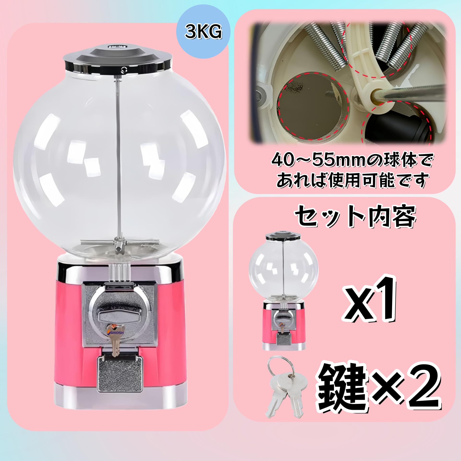 ガチャガチャ は不要レトロガシャポンマシン 業務用ガシャポン本体 楽しい Amazon.co.jp: Tohemi ガチャガチャ 本体 40-55MM 100円硬貨用/コイン