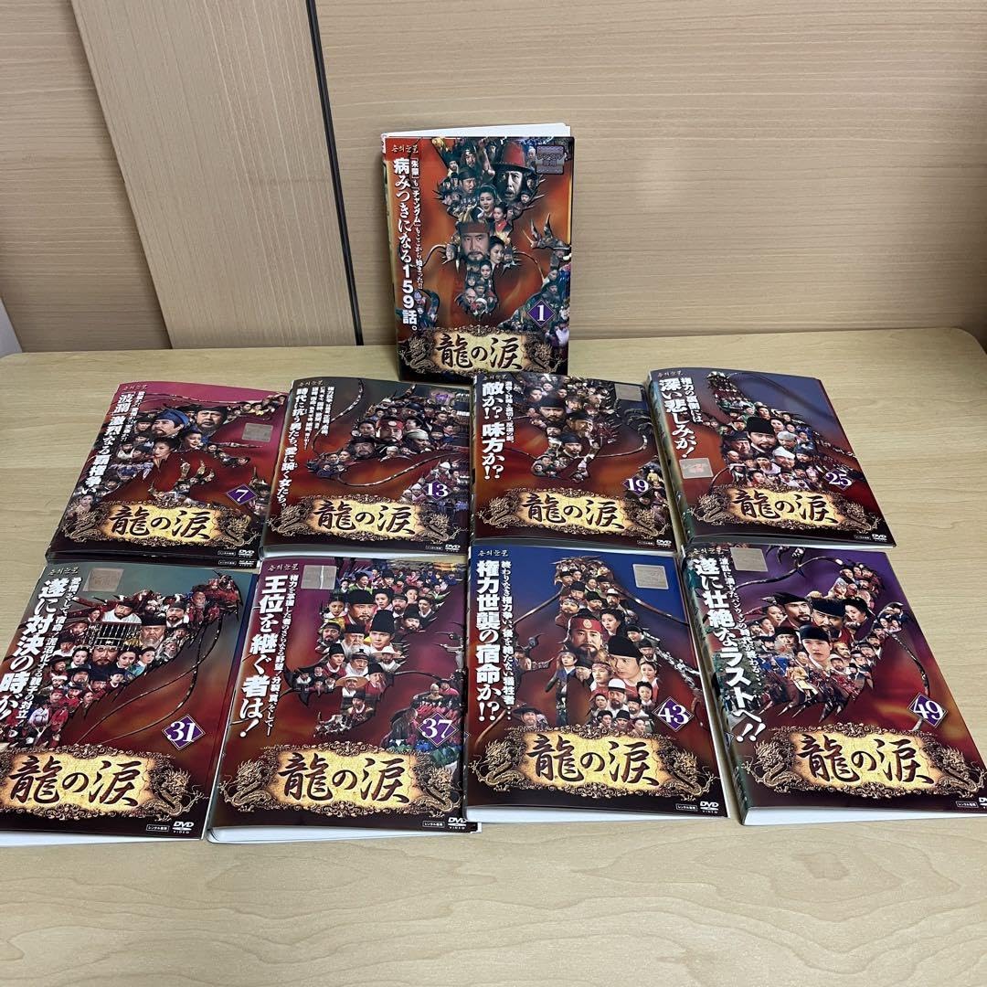 Amazon.co.jp: 龍の涙 DVD 全巻 : パソコン・周辺機器