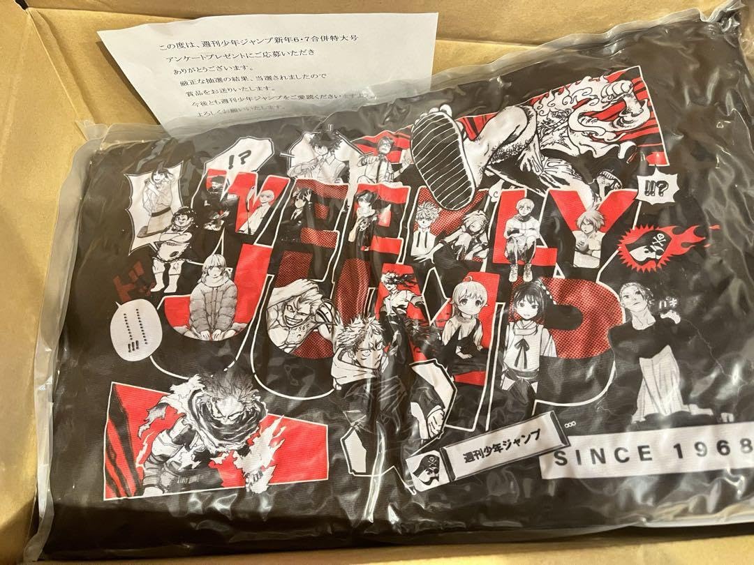 Amazon.co.jp: ジャンプ☆クッション☆週刊少年ジャンプ 懸賞 W