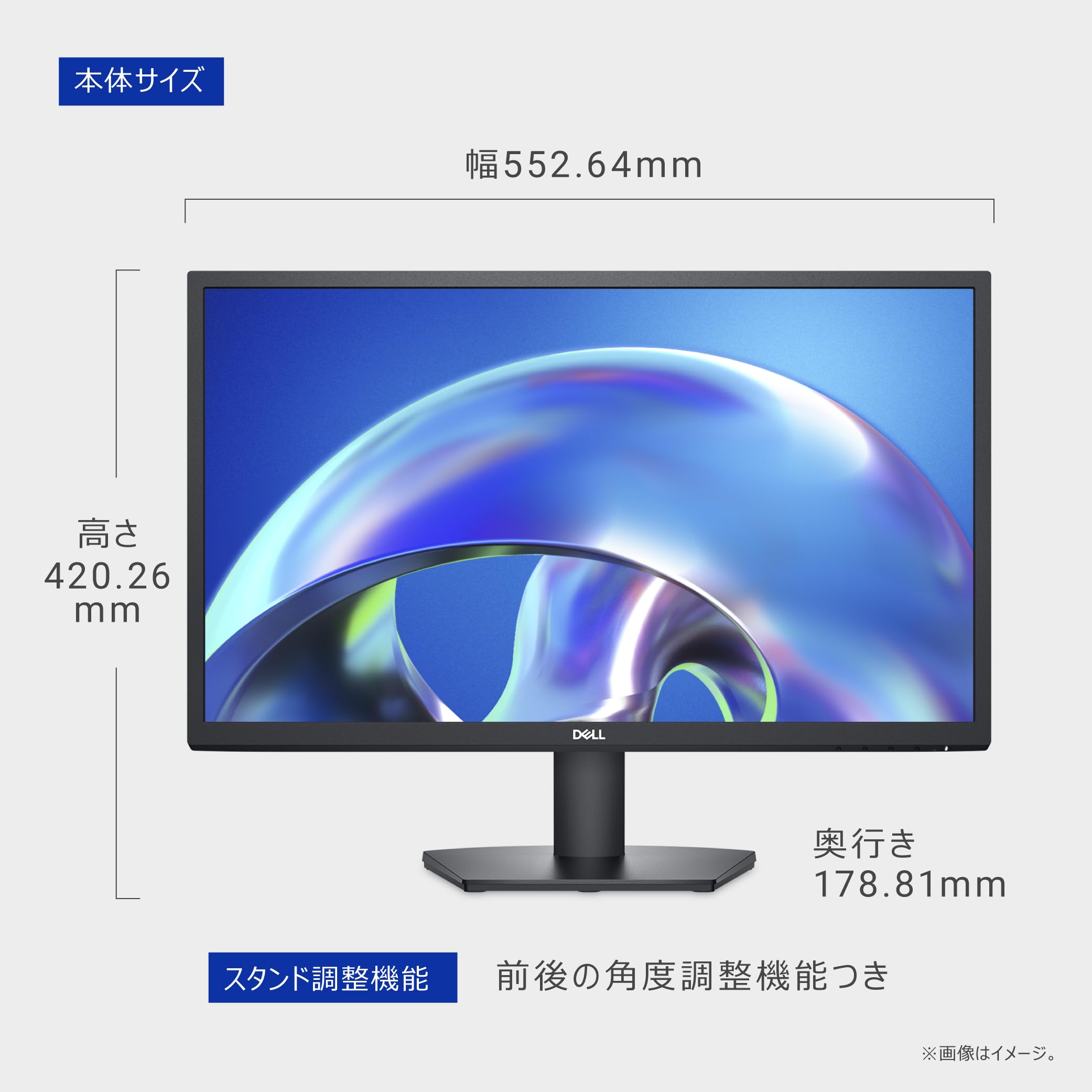 Amazon.co.jp: 【Amazon.co.jp限定】Dell SE2425H-A 23.8インチ 
