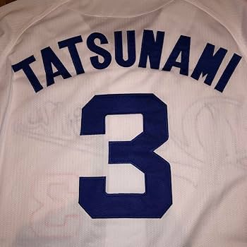 Amazon.co.jp: 中日ドラゴンズ 立浪和義 ユニフォーム 引退記念 限定