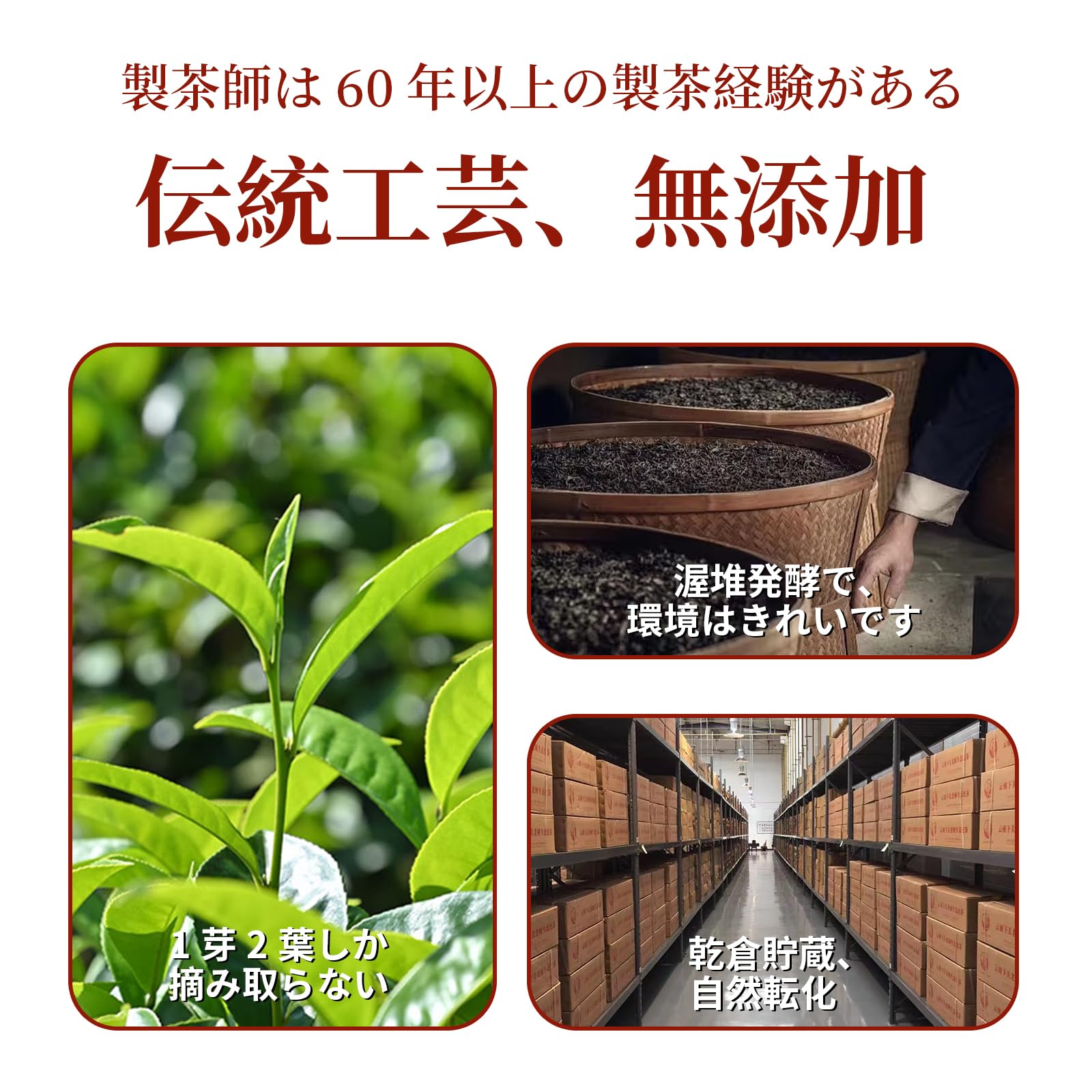 Amazon.co.jp: XIXICHA 普洱茶 プーアル 茶 典藏普洱熟茶餅 357g 2020