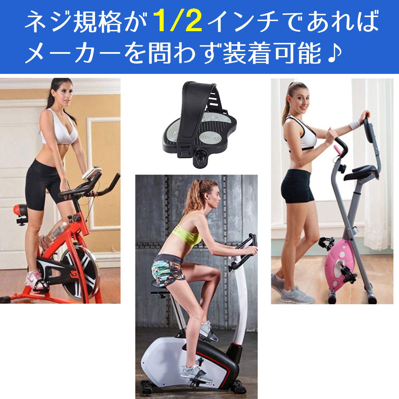 Amazon | フェリモア エアロバイクペダル マグネットバイクペダル