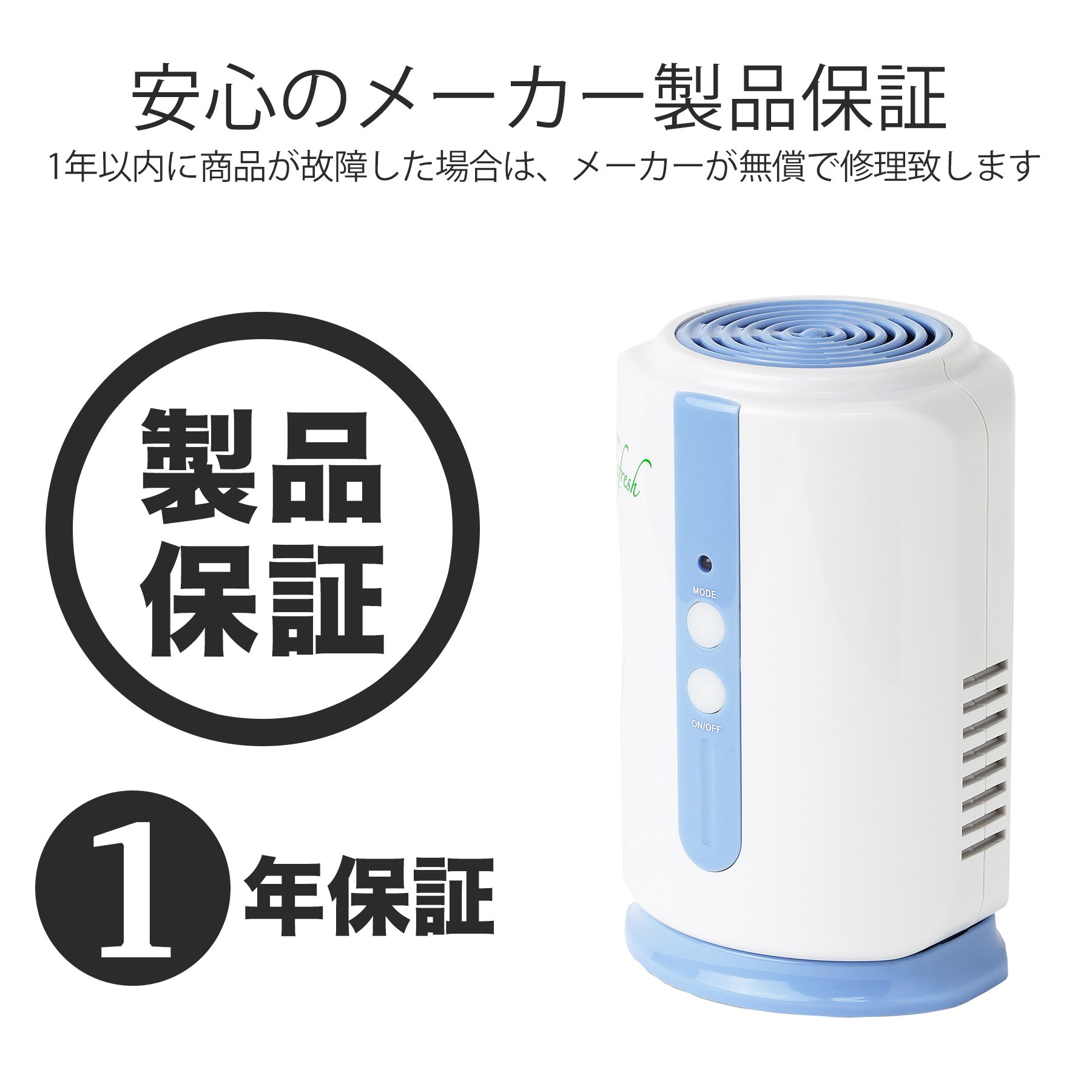 Amazon | オゾン発生器 オゾンリフレッシュ 家庭用 オゾン発生量