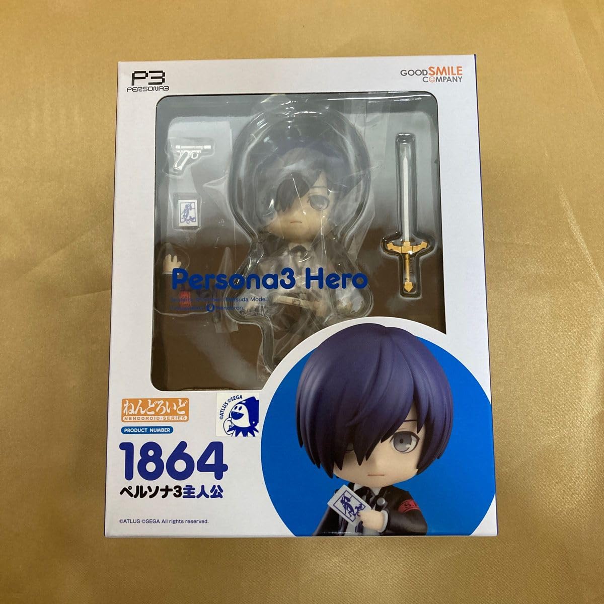 Amazon.co.jp: 匿名配送 ねんどろいど ペルソナ3 主人公 結城理 ハム 