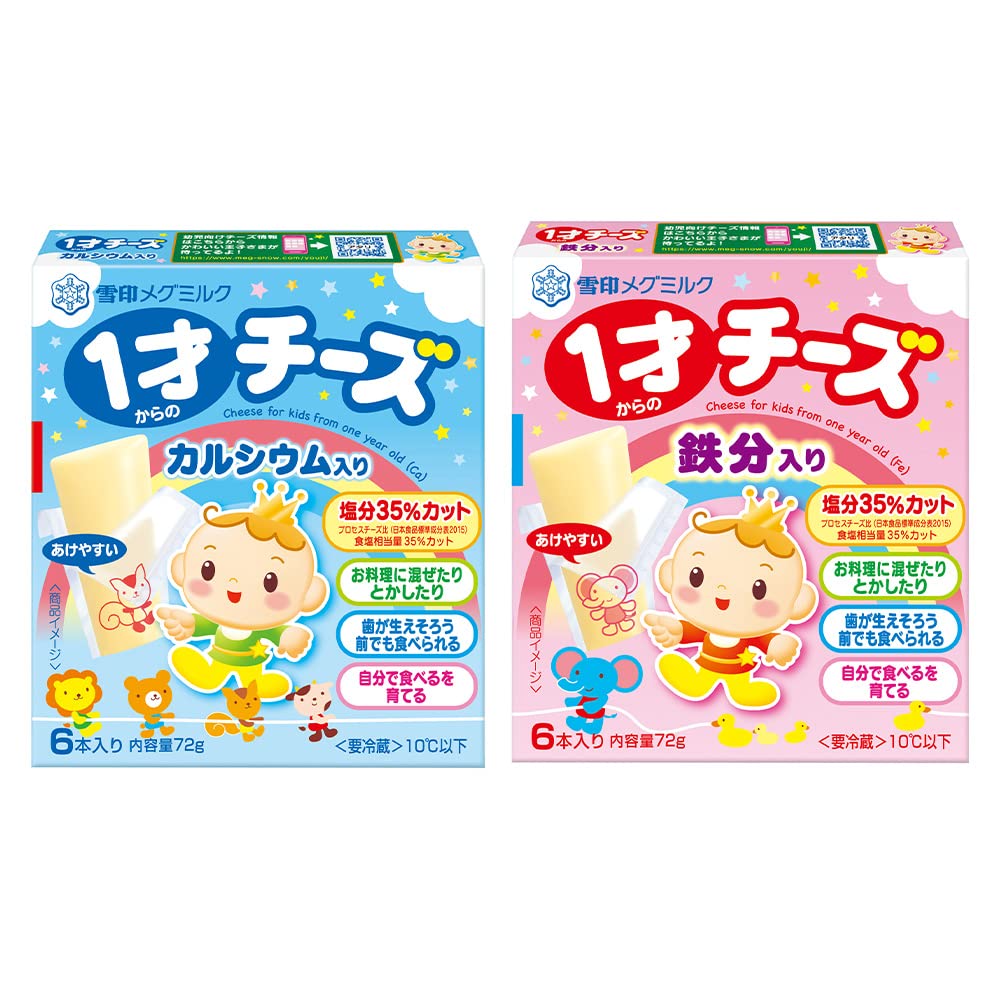 一 歳 チーズ