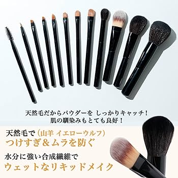 【新品未使用】shuuemura メイクブラシ10本セット 天然毛 専用】シュウウエムラ☆メイクブラシ10本→8本☆天然毛