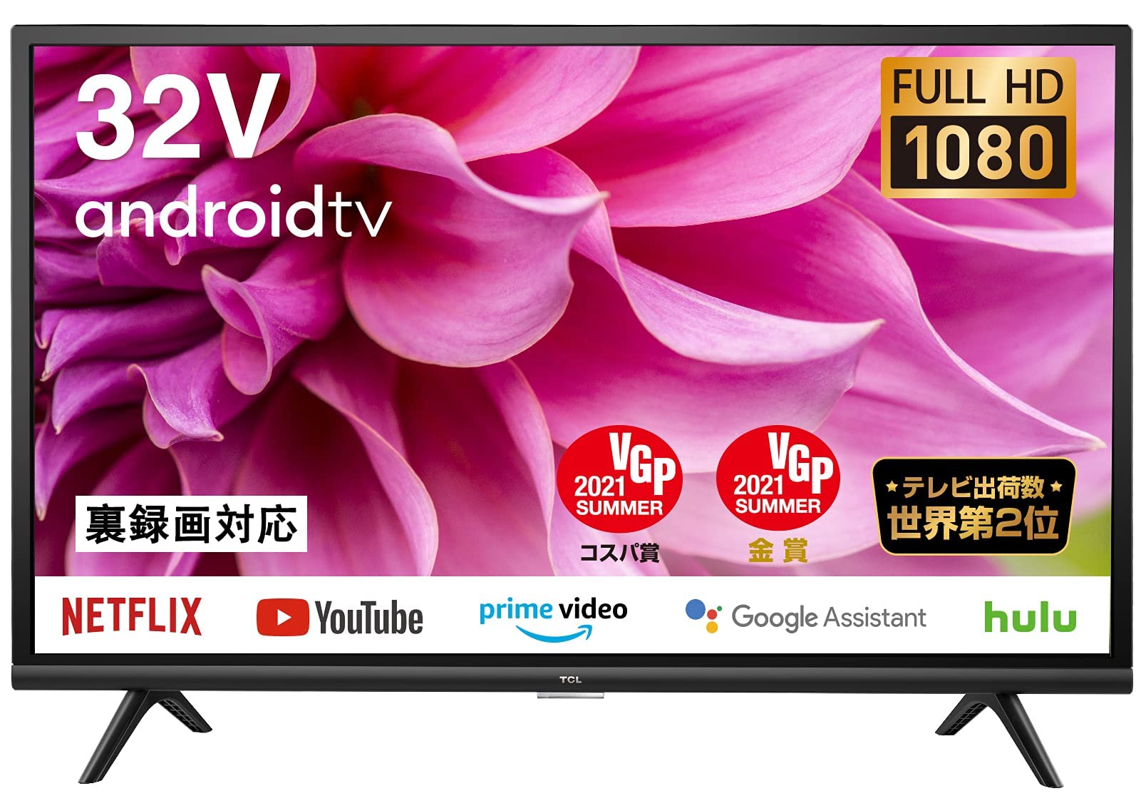 TCL 32型 フルハイビジョン スマートテレビ(Android TV) 32S5200A Amazon Prime Video対応 外付けHDDで裏番組録画対応 2021年モデル 黒