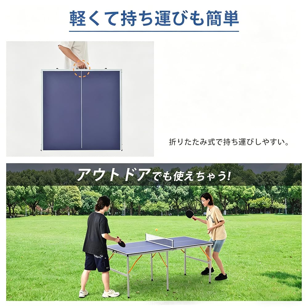 Amazon | 【法人割引】BTM 卓球台 家庭用 ピンポン台 折りたたみ 幅180