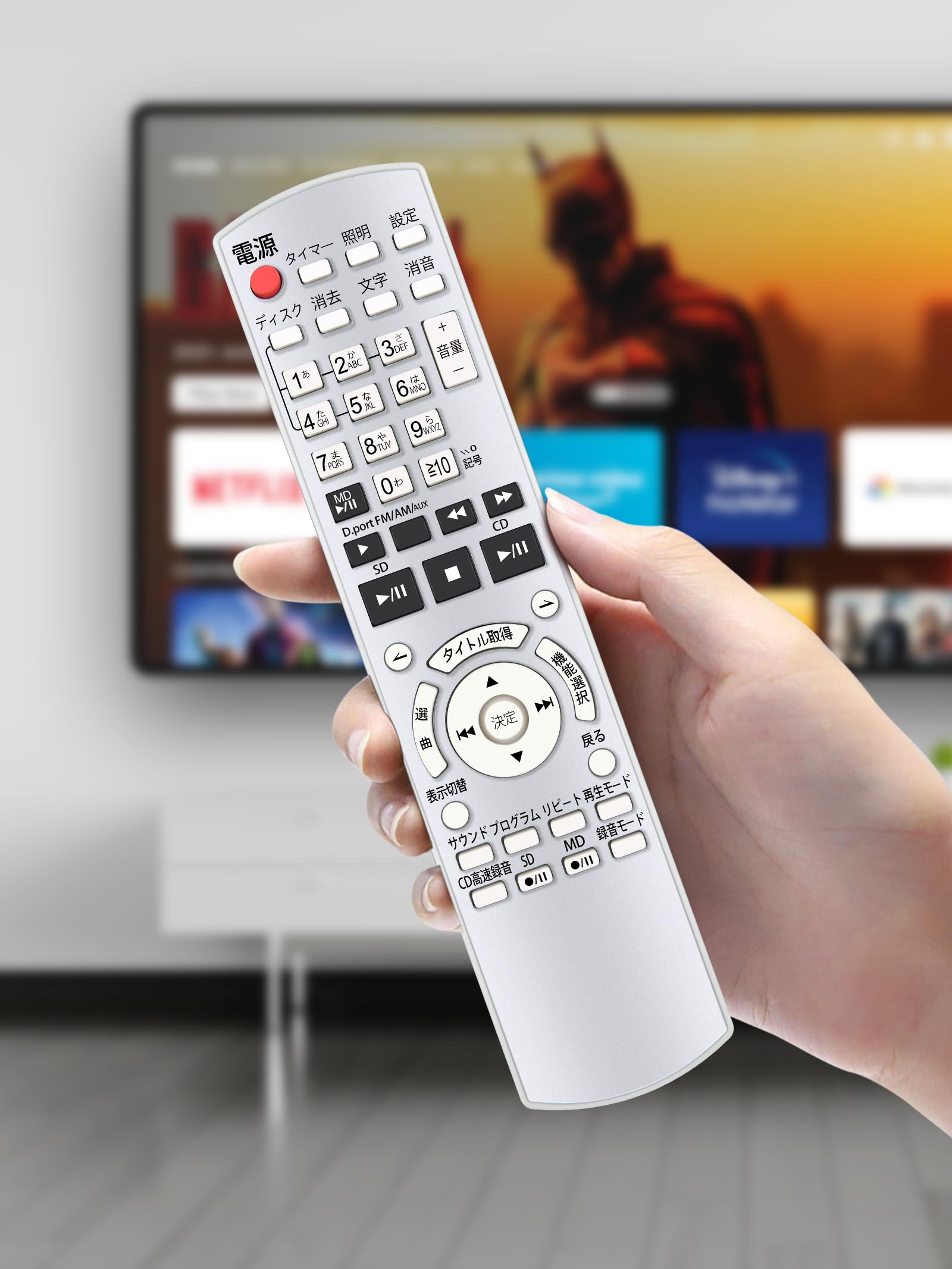 Amazon | オーディオ リモコン for Panasonic パナソニックリモコン