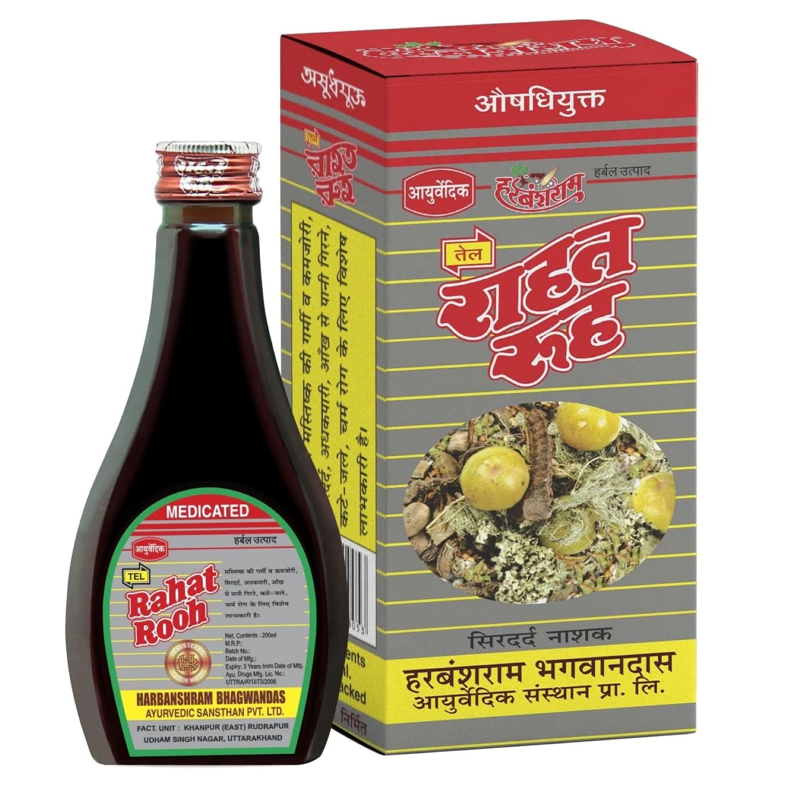 HARBANSHRAM Rahat Rooh Medicated Oil Solution for Hair growth, makes hair Thicker, Smoother, Shinier for Men & Women (200 ml)-picture-11