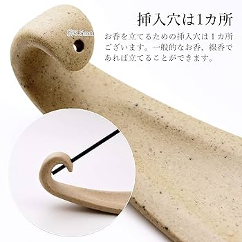 Amazon｜お香立て 線香立て 香炉 お香置き 線香皿 香炉皿 香皿