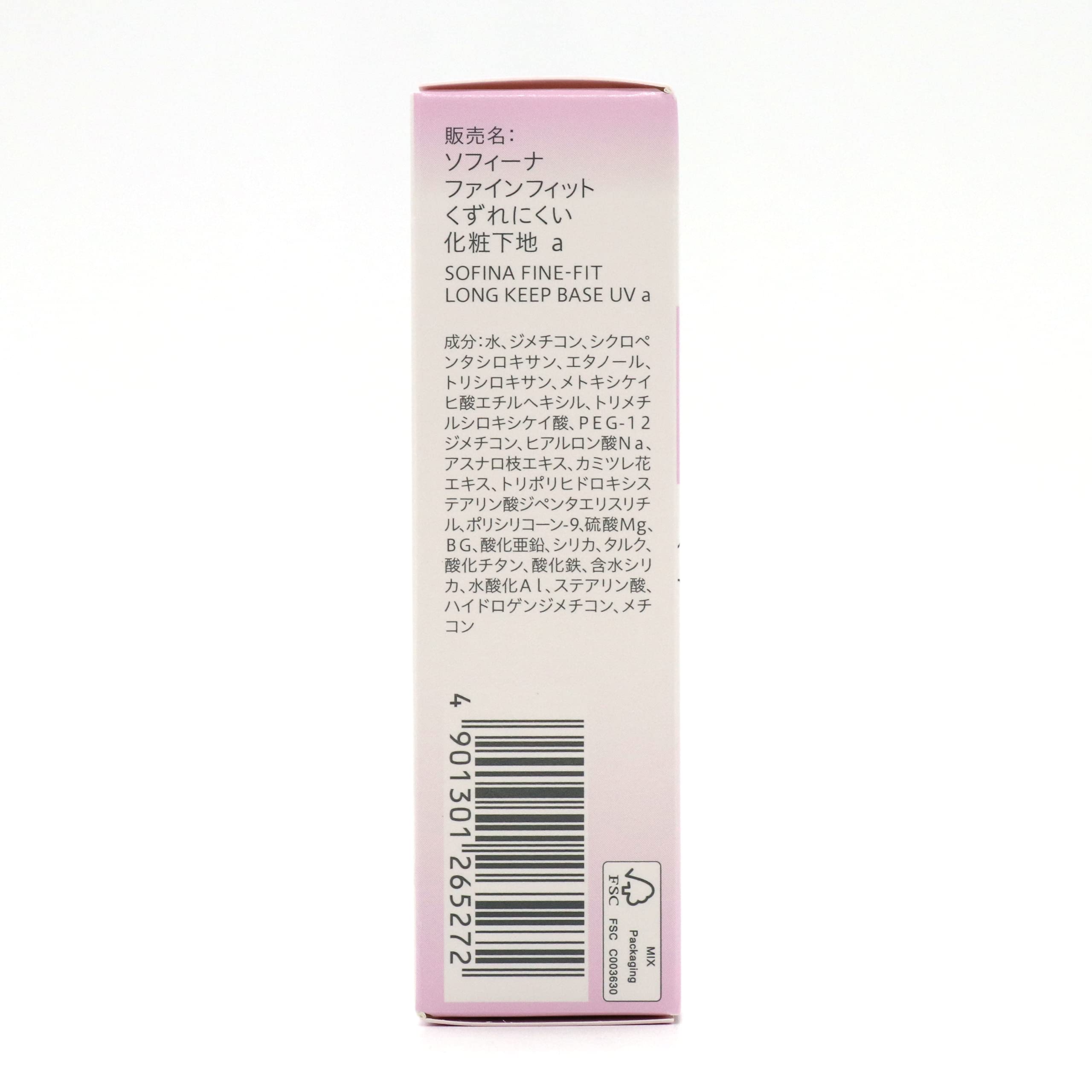 Amazon.co.jp: ソフィーナ ファインフィット くずれにくい 化粧下地